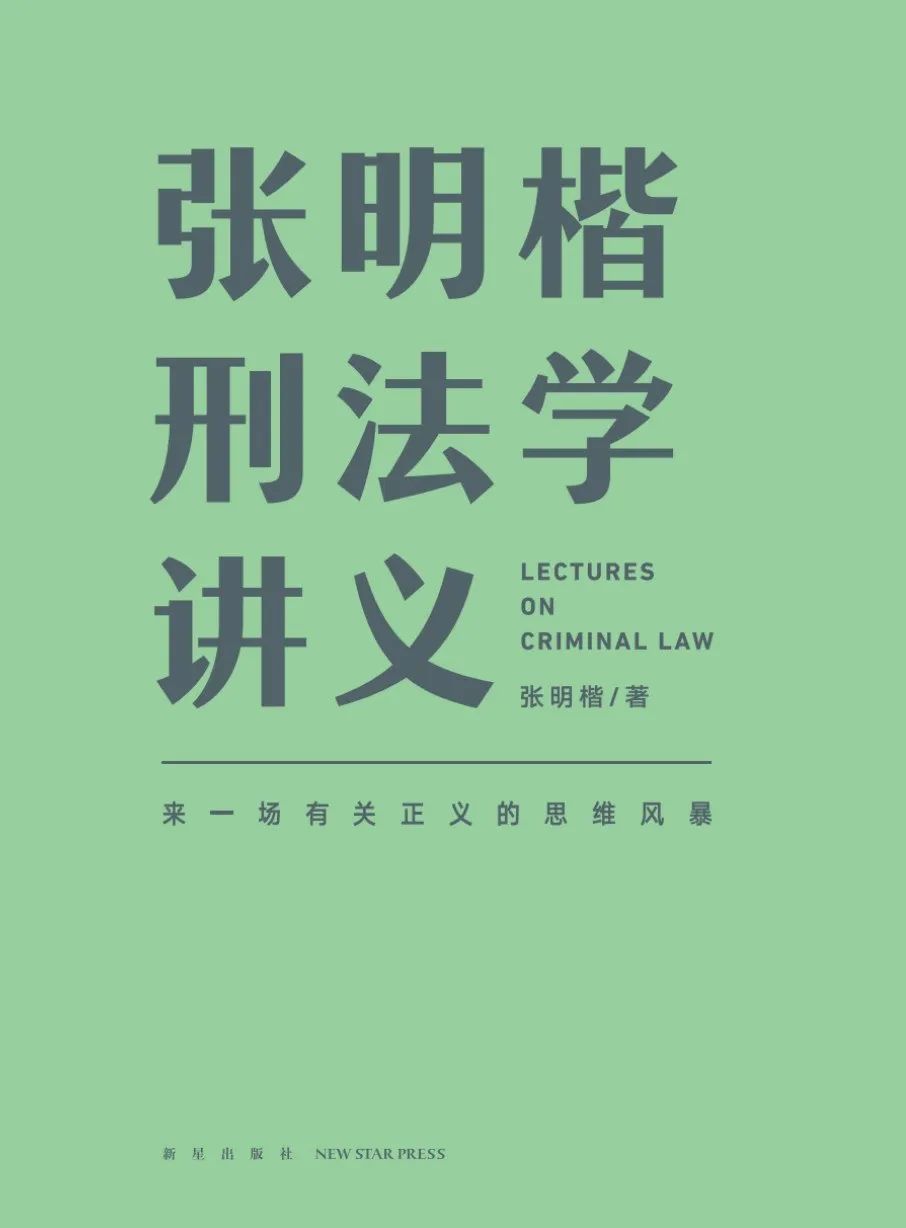 基金入门的书籍（基金入门书籍下载）-第3张图片-芝麻交易所下载